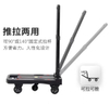 150kg Loading Compact Folding Dolly Hand Truck with Retractable Platform