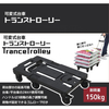 Heavy Duty Compact Platform Trolley with 150kg Capacity and Lightweight Design