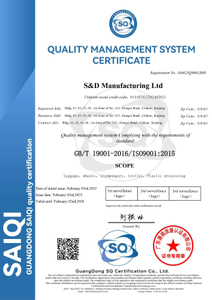 QMS&nbsp;Certificate