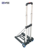 Promotional Aluminum Folding Trolley Cart - Lightweight & Portable