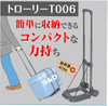 Mini Shopping Cart Truck: Collapsible and Versatile Platform Design