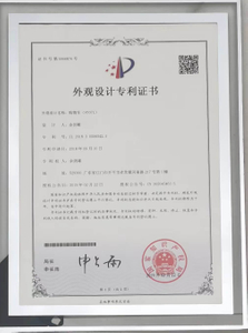 Appearance Design Patent
